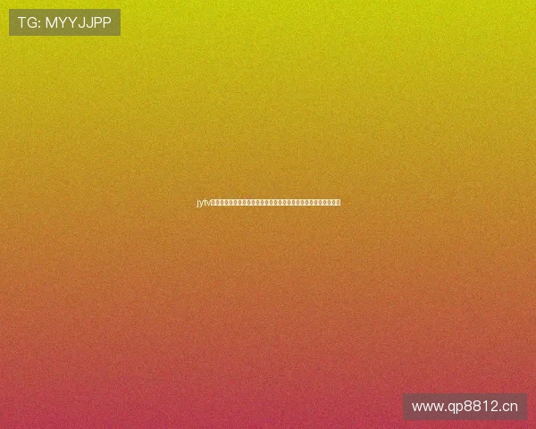 jytv鲸鱼体育引领全民健身新风潮打造专业赛事直播平台三大创新体验