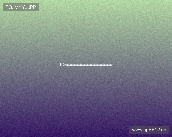 NBA蜘蛛直播全程免费高清视频赛事观看平台精彩回放实时数据分析尽在掌握