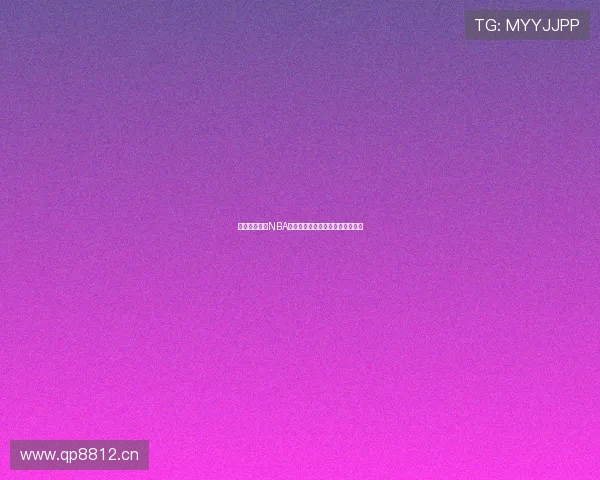 免费畅享燕雨NBA直播全场赛事实时观看高清版体验