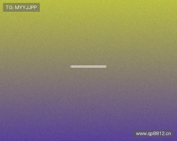 聚体育会员服务内容解析及是否需要额外收费全面指南