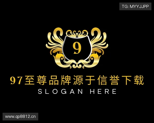 认识97至尊品牌源于信誉下载